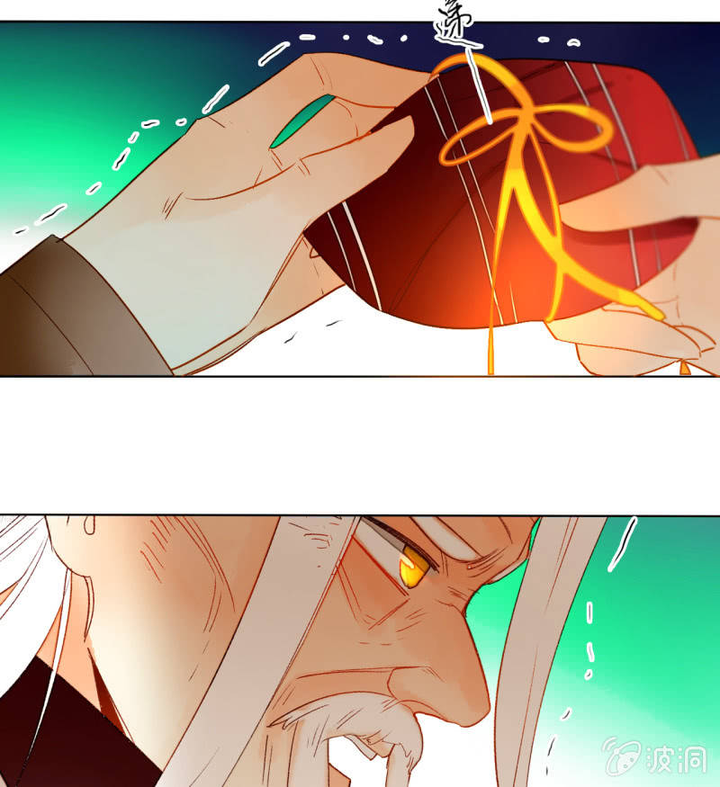 第50话  妖王私生子(1/2)-第50话