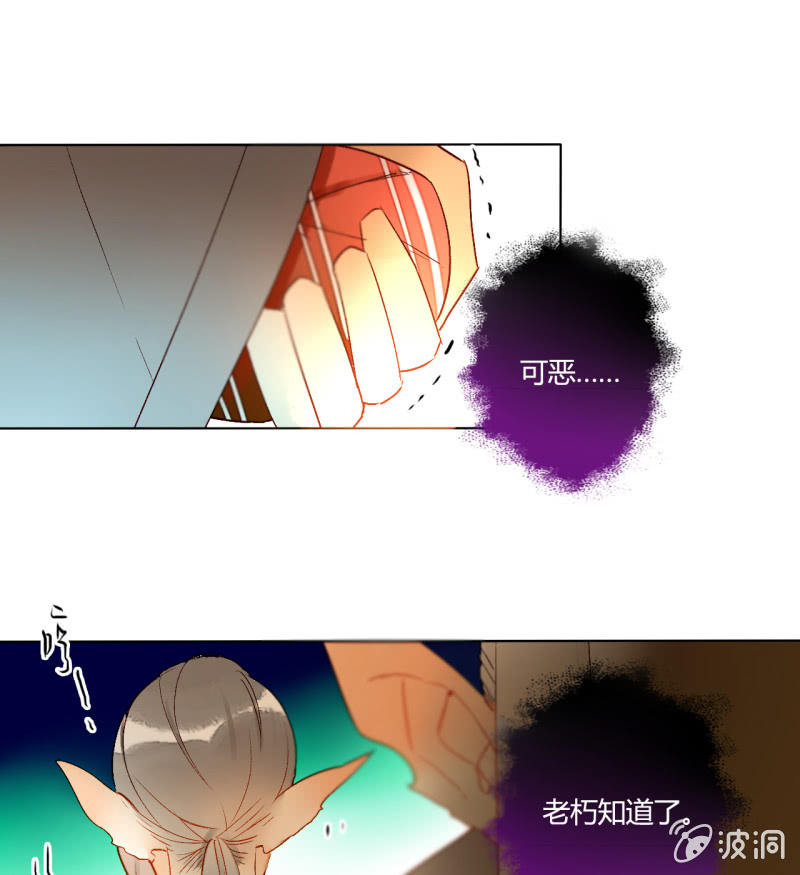 第50话  妖王私生子(1/2)-第50话