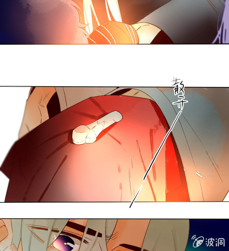 第50话  妖王私生子(1/2)-第50话