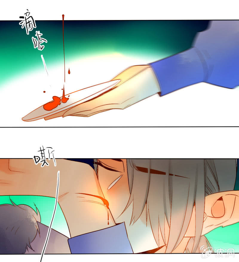 第50话  妖王私生子(1/2)-第50话