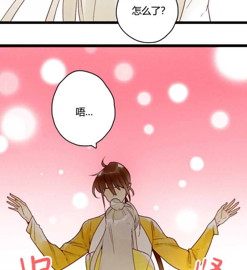 第6话 公主恩宠(1/2)-第6话