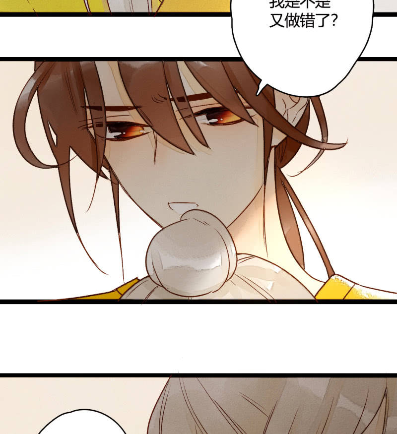 第6话 公主恩宠(1/2)-第6话