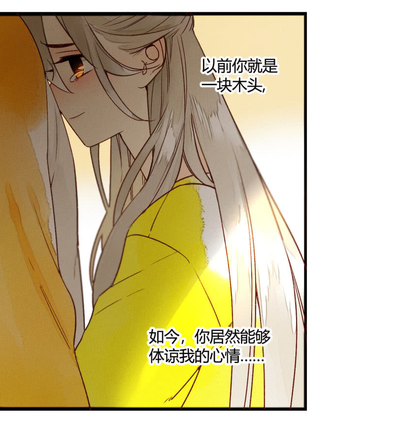 第6话 公主恩宠(1/2)-第6话