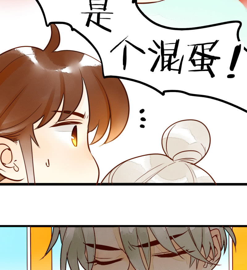 第6话 公主恩宠(1/2)-第6话