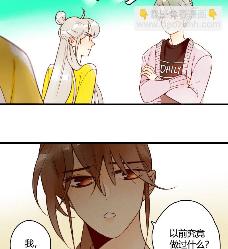 第6话 公主恩宠(1/2)-第6话