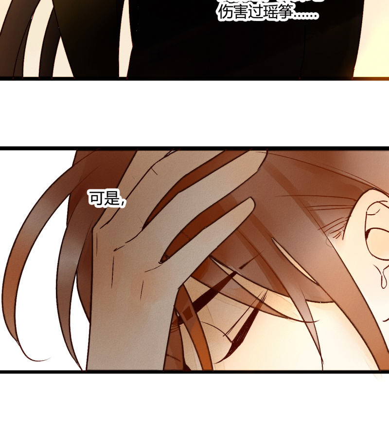 第6话 公主恩宠(1/2)-第6话