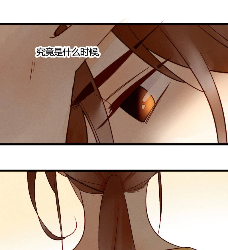 第6话 公主恩宠(1/2)-第6话