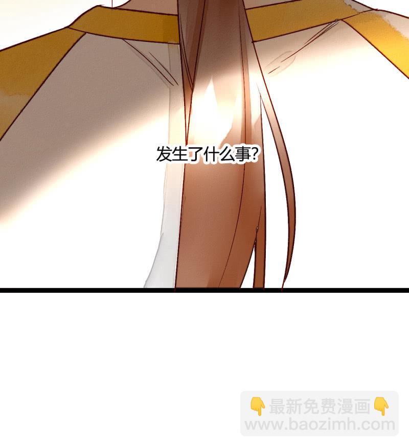 第6话 公主恩宠(1/2)-第6话