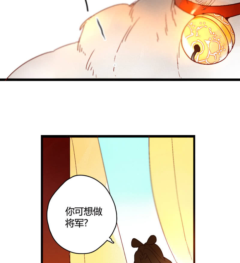 第6话 公主恩宠(1/2)-第6话