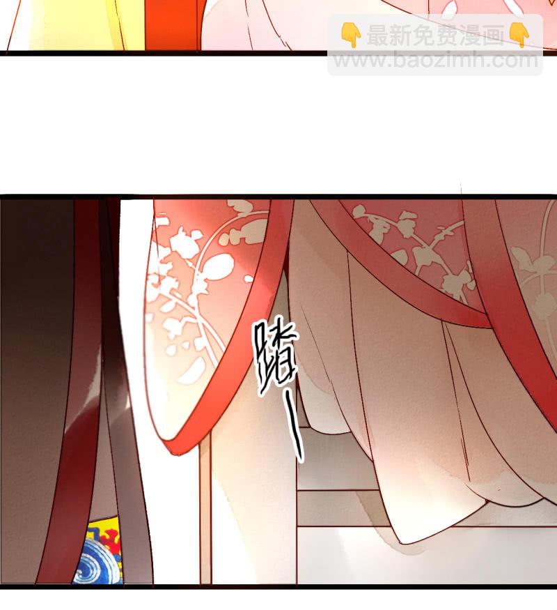 第6话 公主恩宠(1/2)-第6话