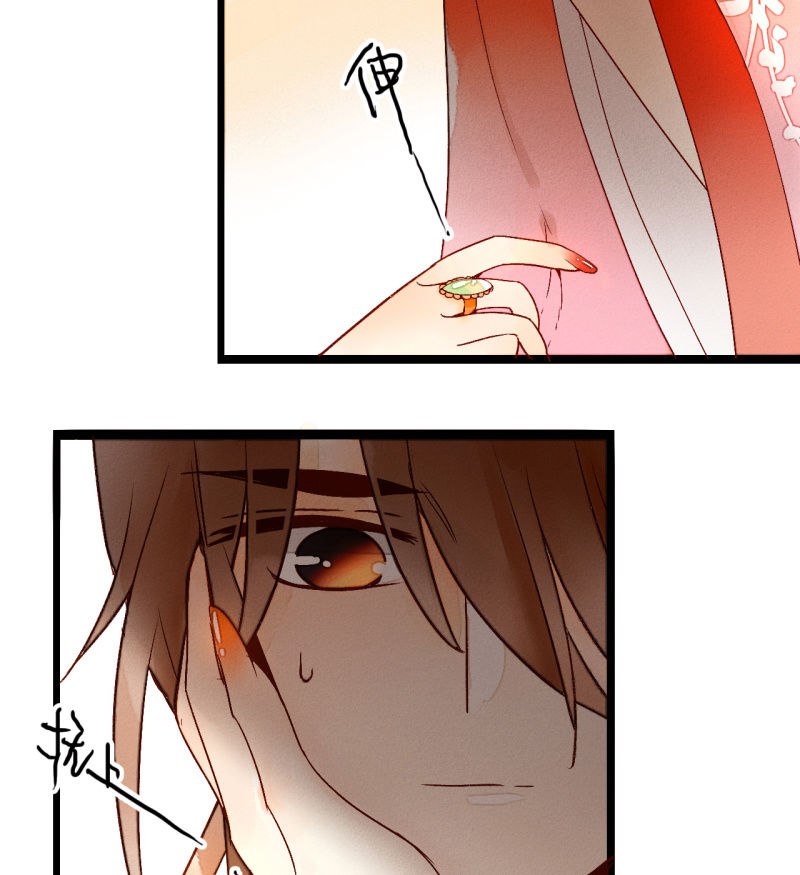 第6话 公主恩宠(1/2)-第6话