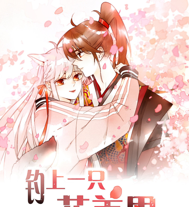 第8话   如何恢复记忆(1/2)-第8话