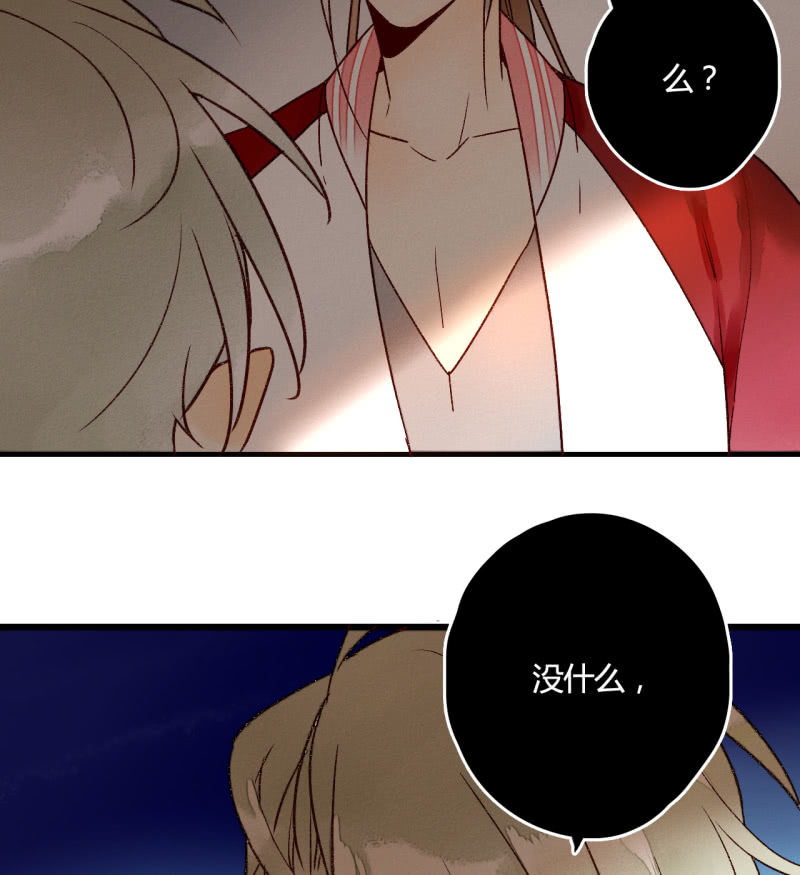 第8话   如何恢复记忆(1/2)-第8话