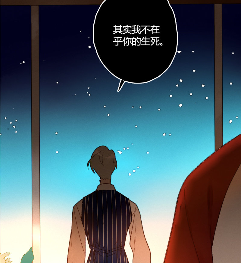 第8话   如何恢复记忆(1/2)-第8话