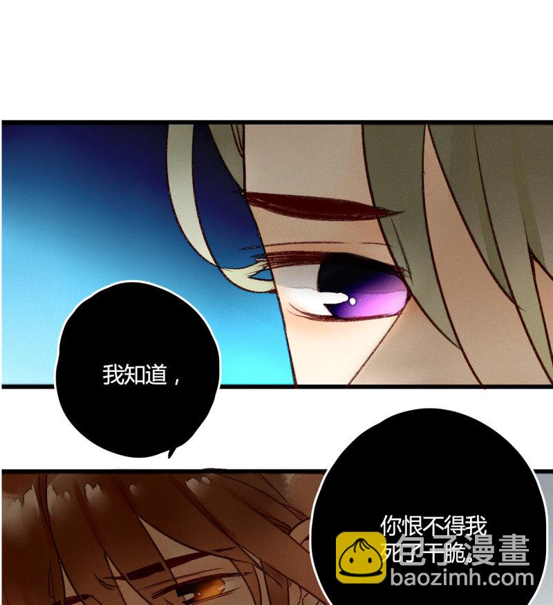 第8话   如何恢复记忆(1/2)-第8话