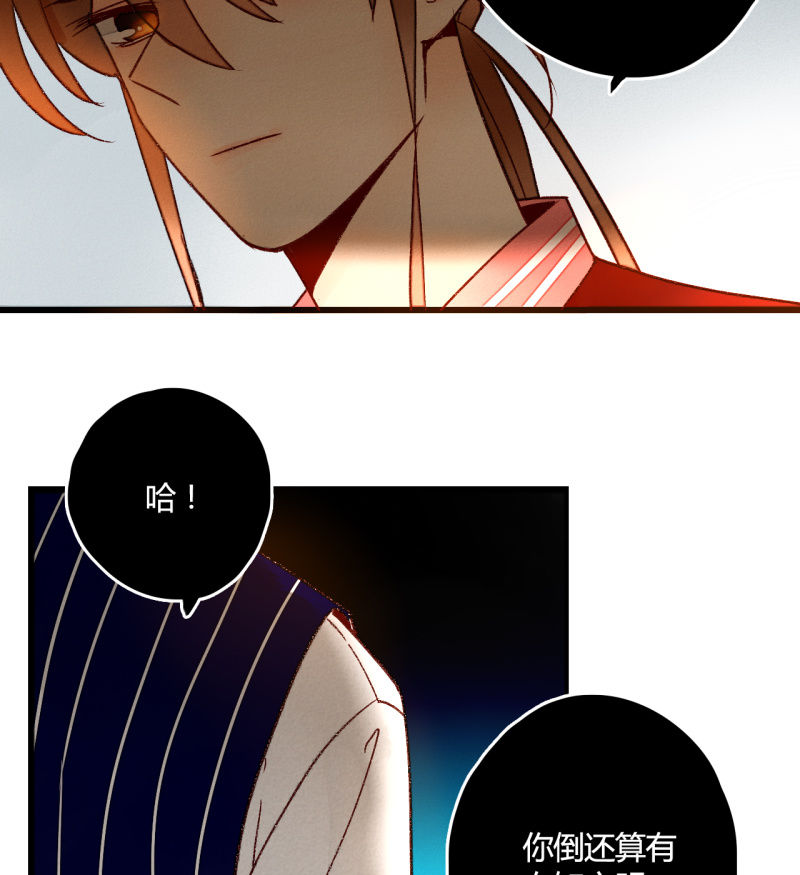 第8话   如何恢复记忆(1/2)-第8话