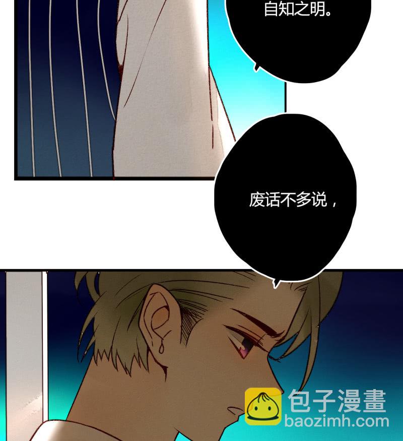 第8话   如何恢复记忆(1/2)-第8话