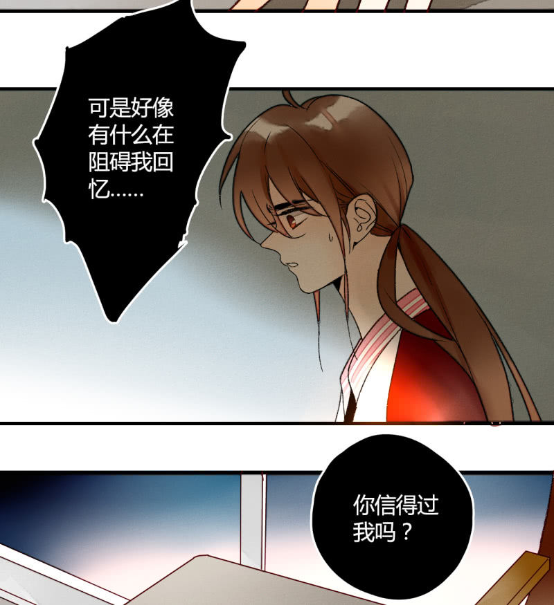 第8话   如何恢复记忆(1/2)-第8话