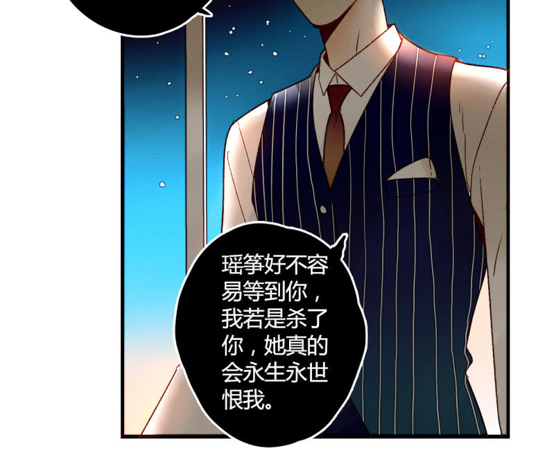 第8话   如何恢复记忆(1/2)-第8话