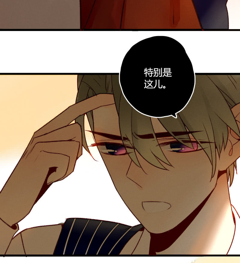 第8话   如何恢复记忆(1/2)-第8话