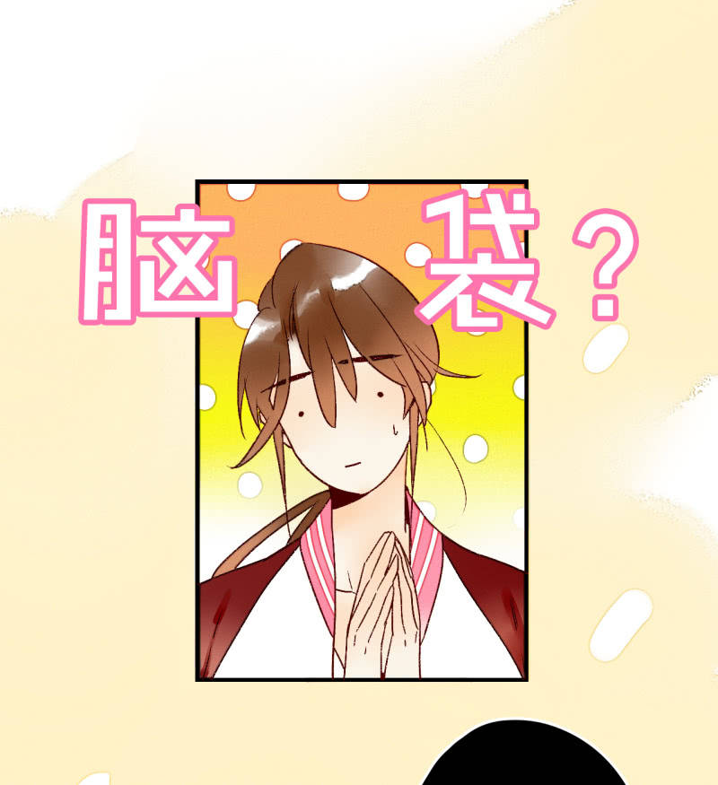 第8话   如何恢复记忆(1/2)-第8话