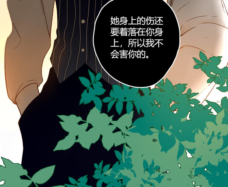 第8话   如何恢复记忆(1/2)-第8话