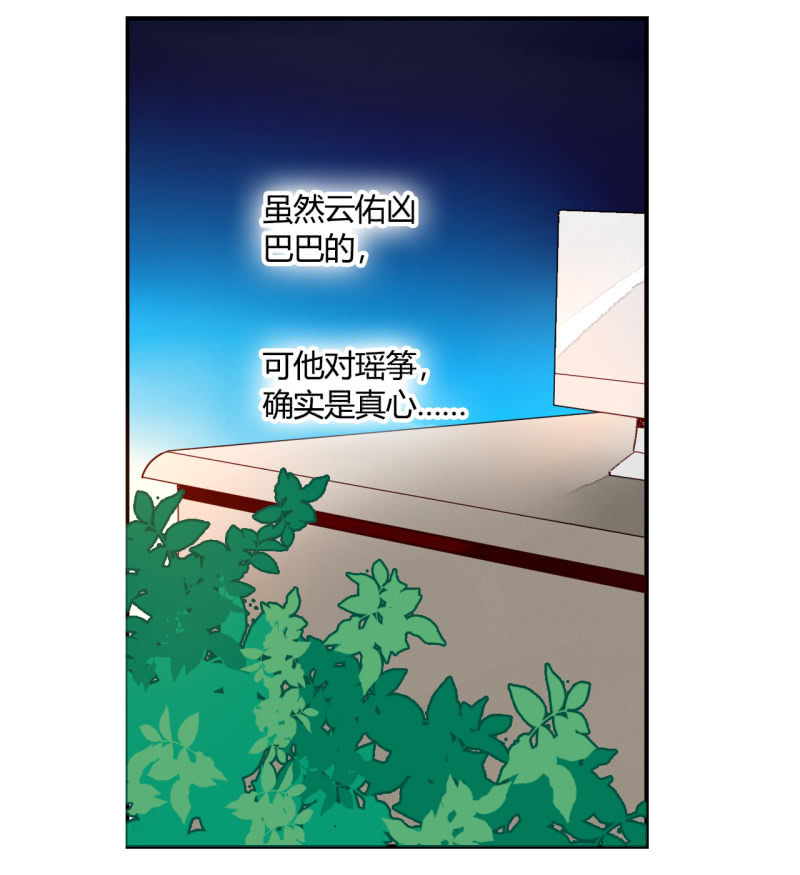 第8话   如何恢复记忆(1/2)-第8话