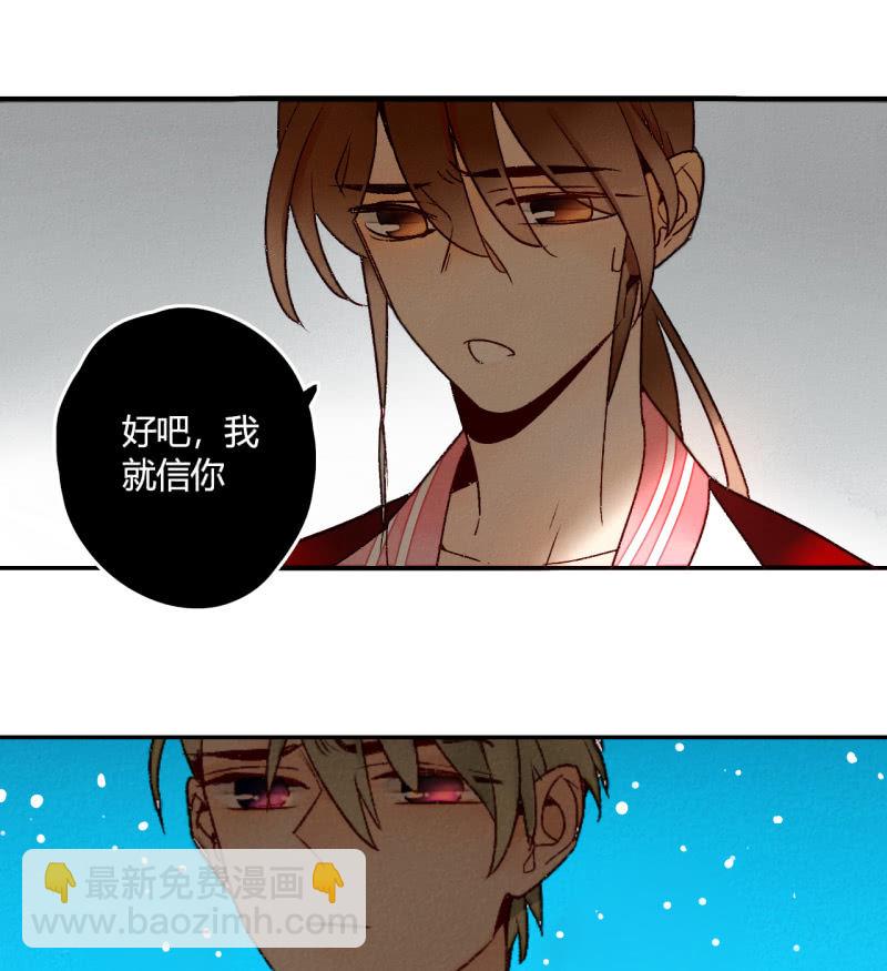 第8话   如何恢复记忆(1/2)-第8话