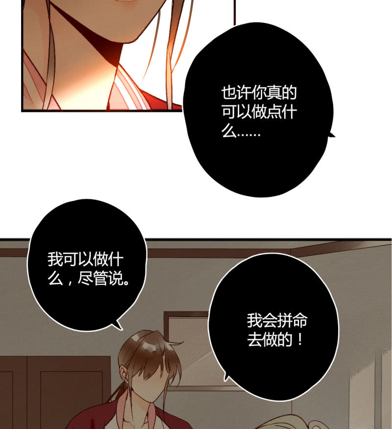 第8话   如何恢复记忆(1/2)-第8话