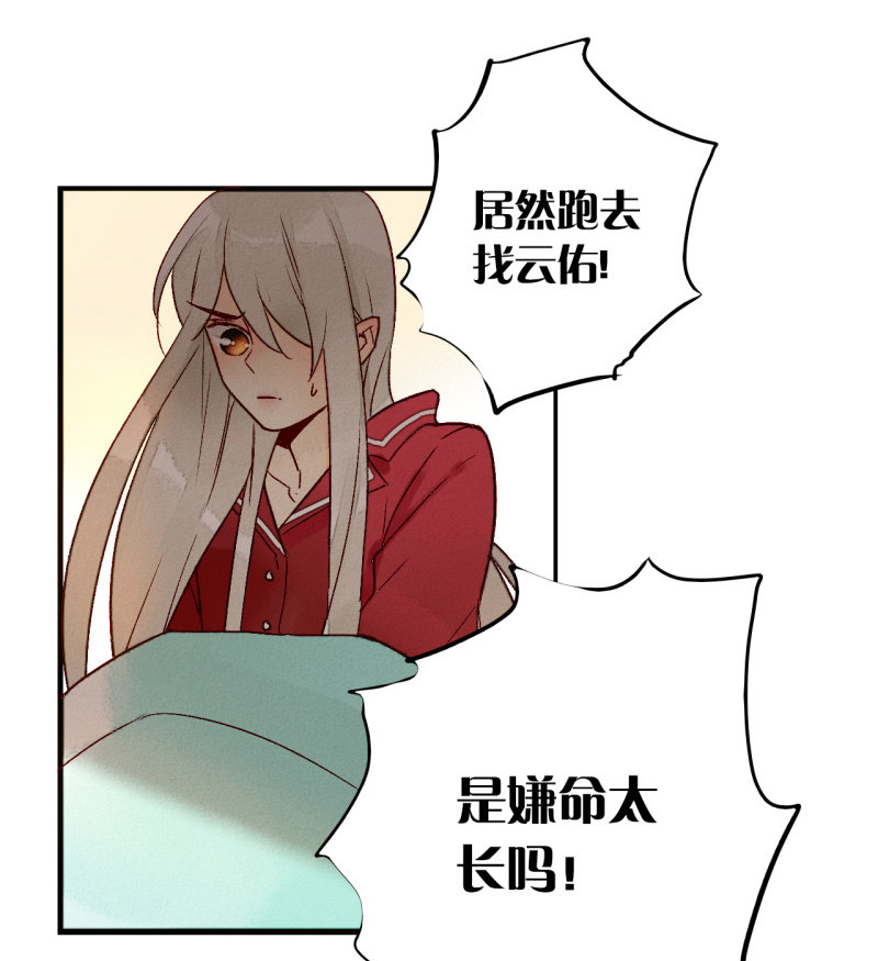 第8话   如何恢复记忆(1/2)-第8话