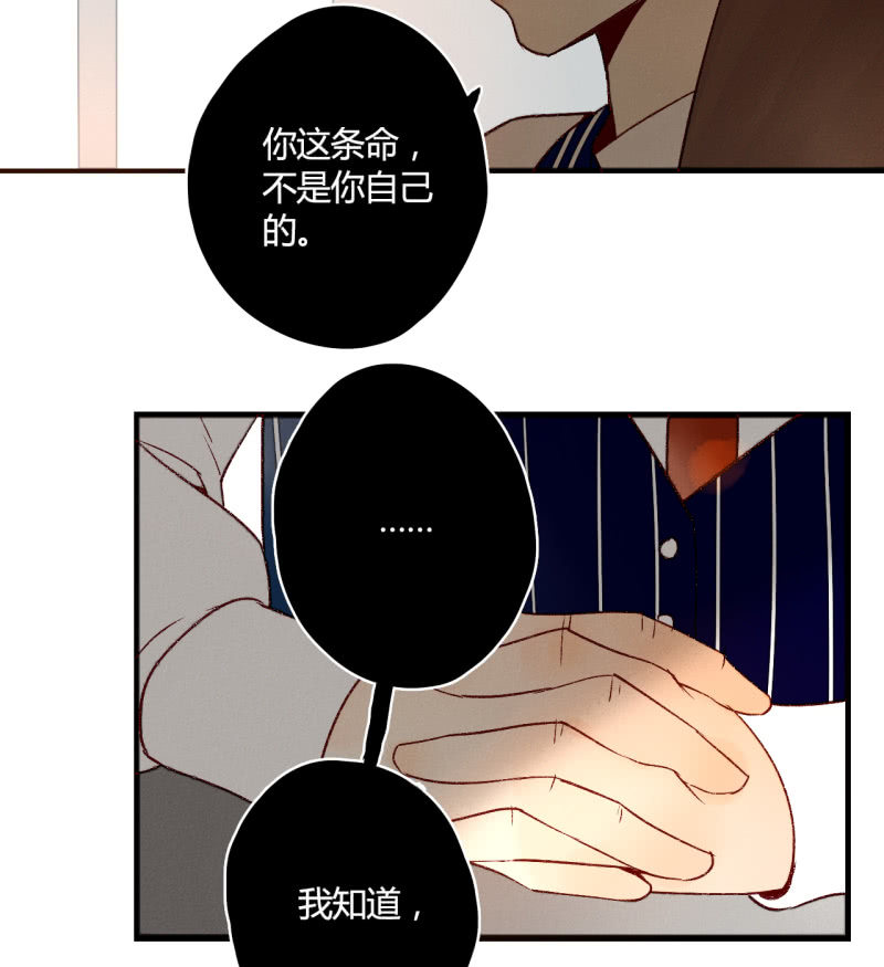 第8话   如何恢复记忆(1/2)-第8话