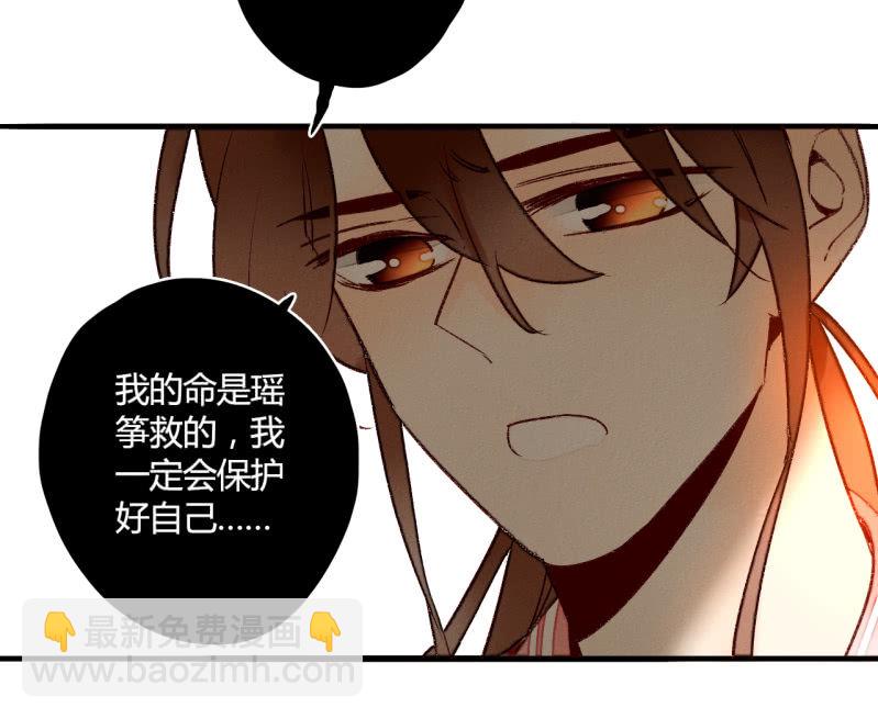 第8话   如何恢复记忆(1/2)-第8话