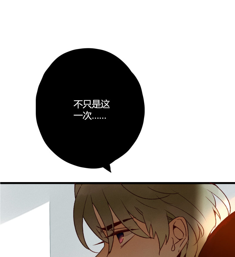 第8话   如何恢复记忆(1/2)-第8话