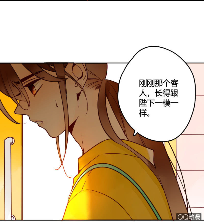 第10话  如今我只属于你(1/2)-第10话