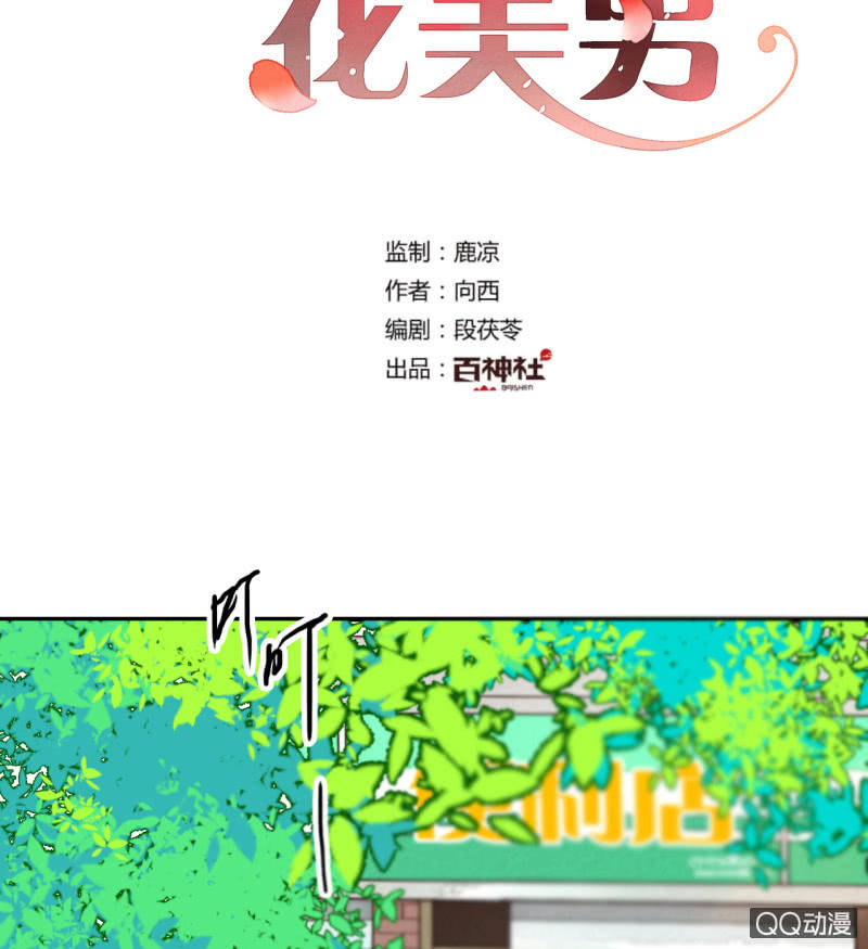 第10话  如今我只属于你(1/2)-第10话