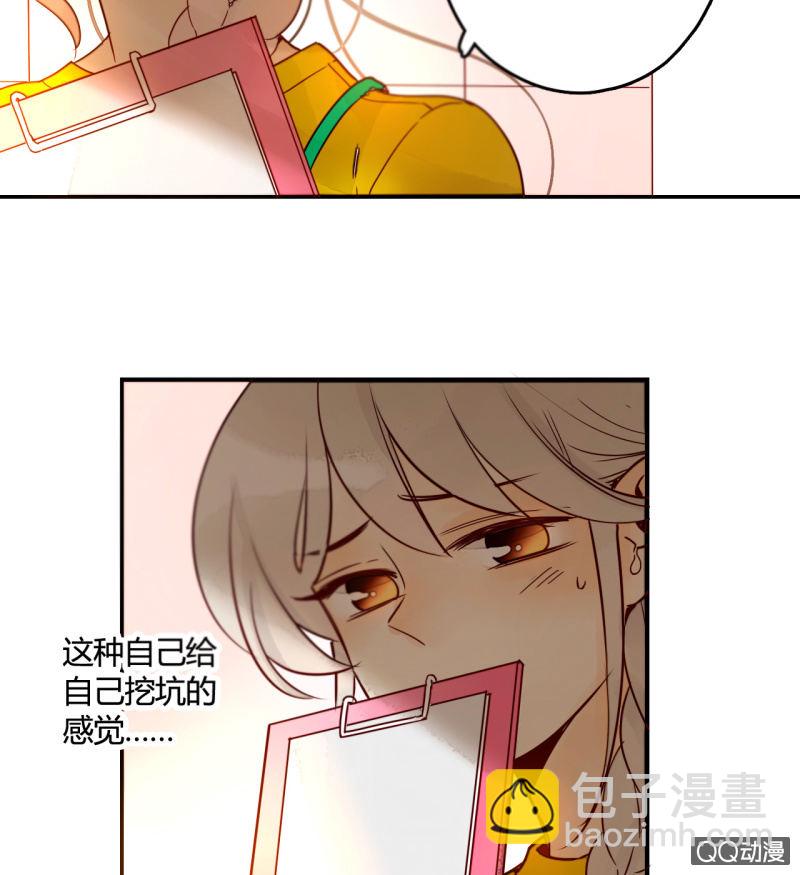 第10话  如今我只属于你(1/2)-第10话