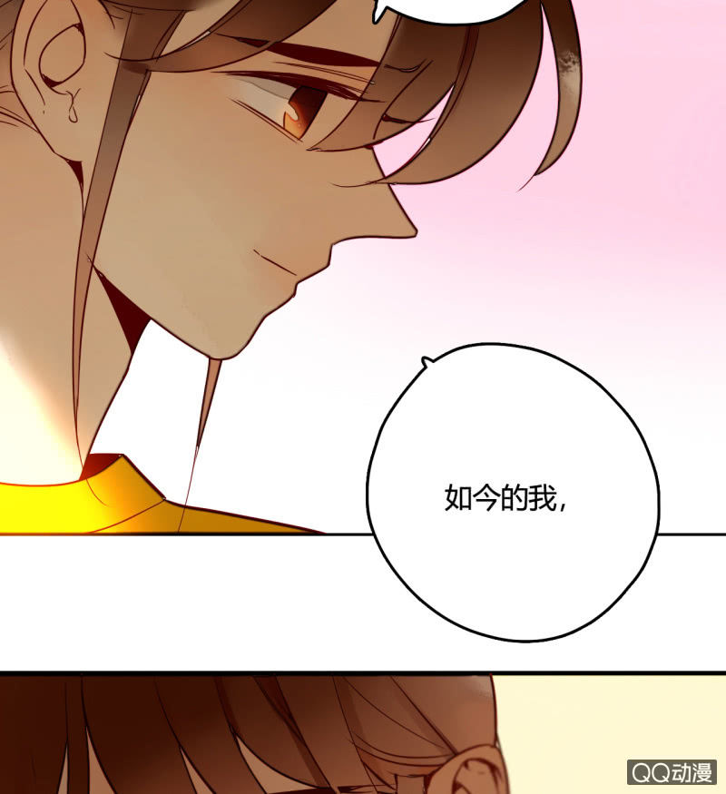 第10话  如今我只属于你(1/2)-第10话