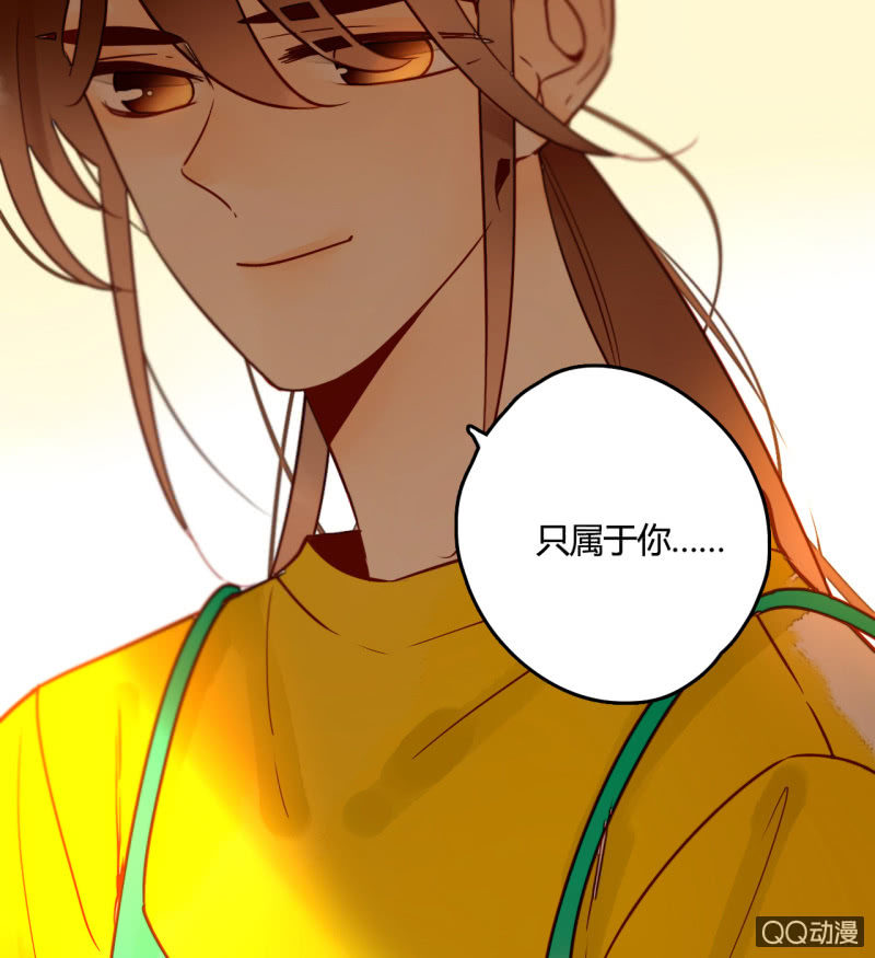 第10话  如今我只属于你(1/2)-第10话