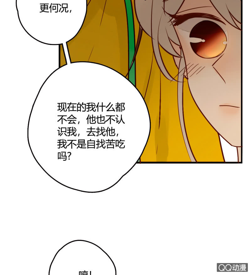 第10话  如今我只属于你(1/2)-第10话