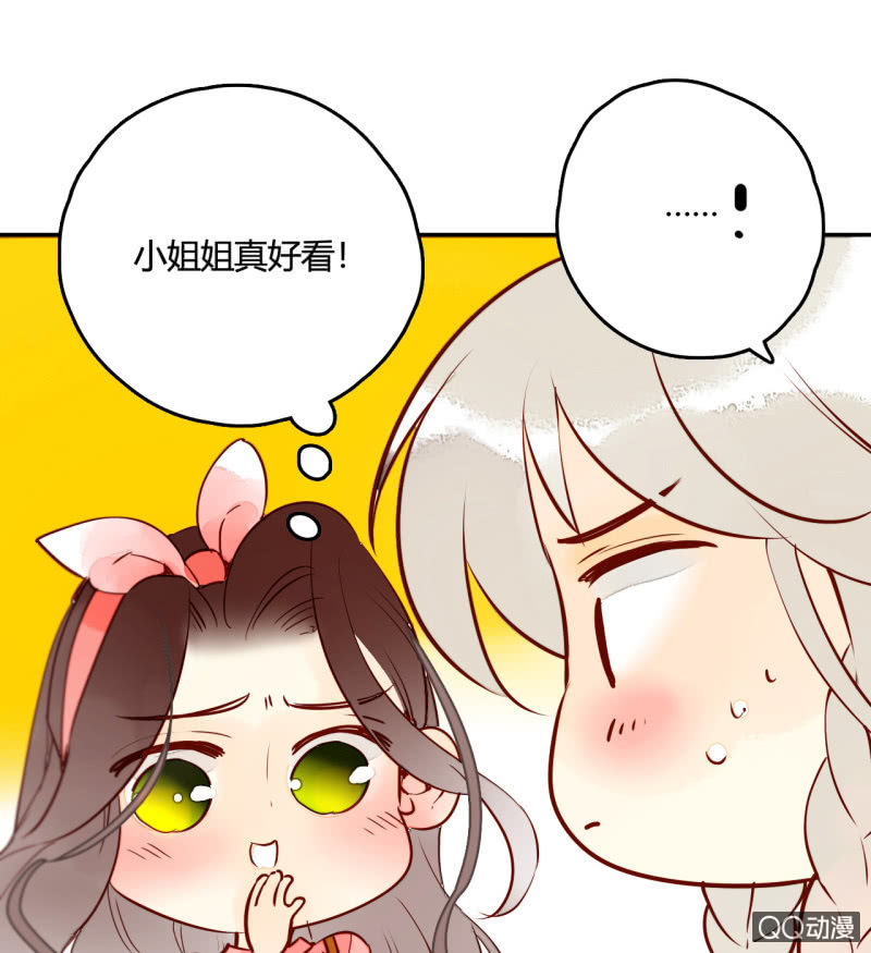 第10话  如今我只属于你(1/2)-第10话