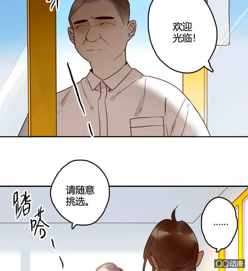 第10话  如今我只属于你(1/2)-第10话