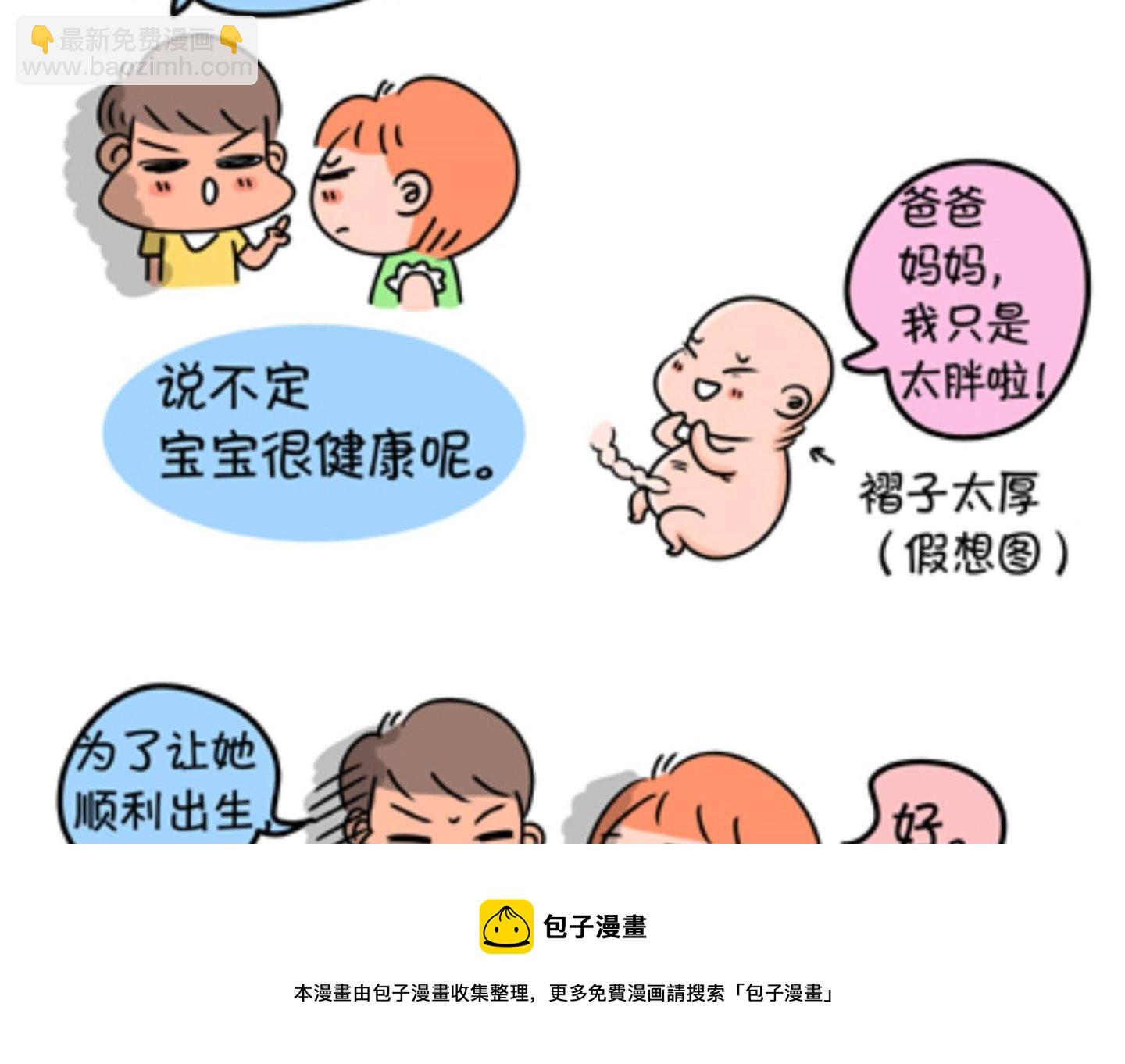 第十话 她的名字——顺20