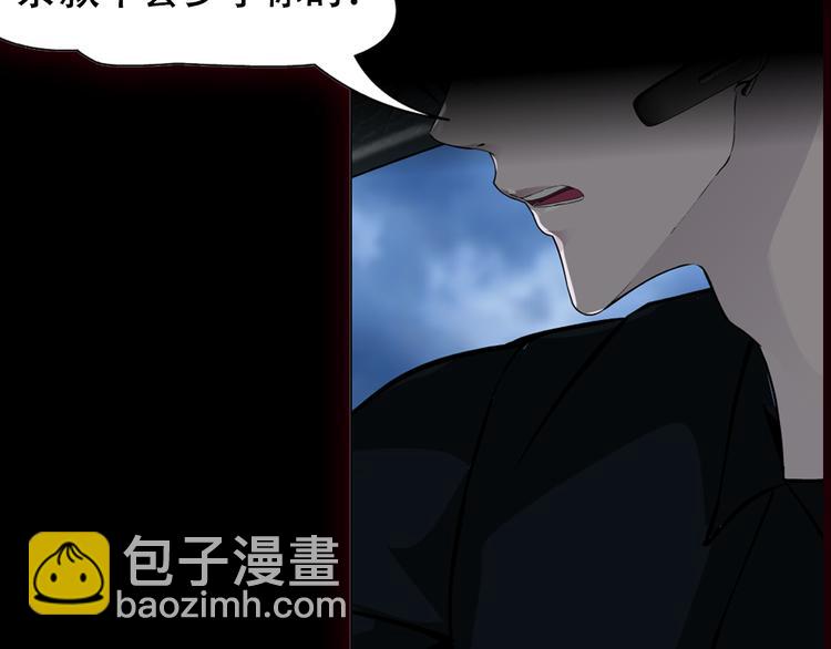 雕塑成型 怨念复仇！(1/2)-第2话