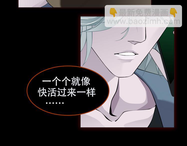 雕塑成型 怨念复仇！(1/2)-第2话