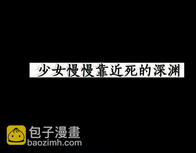 雕塑成型 怨念复仇！(1/2)-第2话