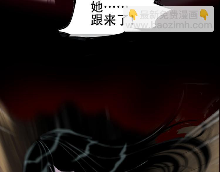 雕塑成型 怨念复仇！(1/2)-第2话