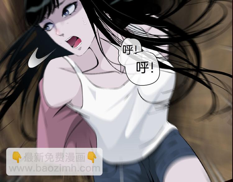 雕塑成型 怨念复仇！(1/2)-第2话