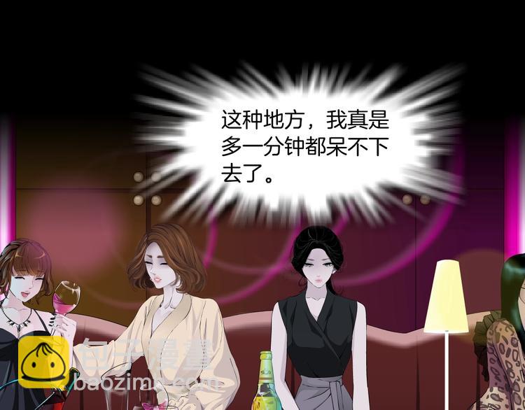 第101话 惊魂未定⚠(1/3)-第102话