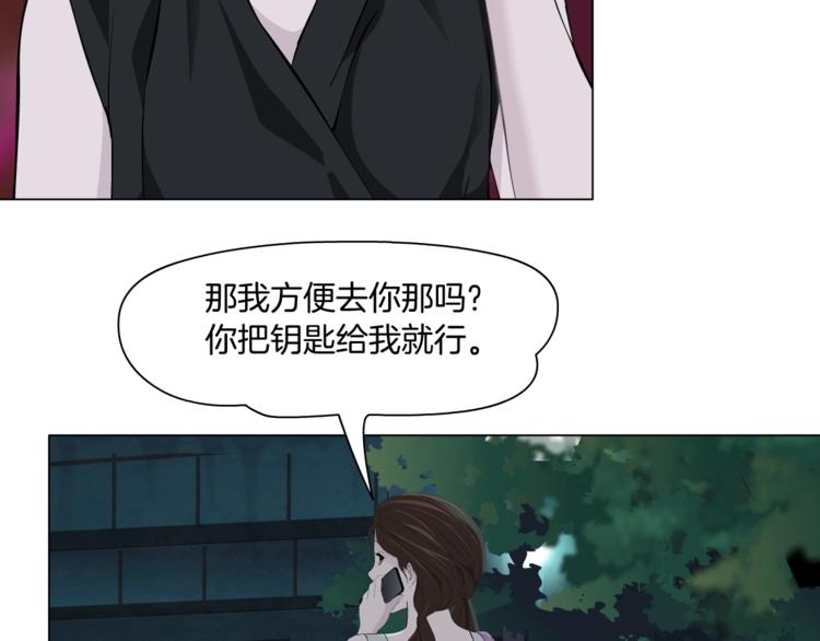 雕塑 - 第101話 驚魂未定⚠(1/3) - 1