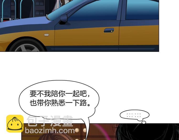 第101话 惊魂未定⚠(1/3)-第102话